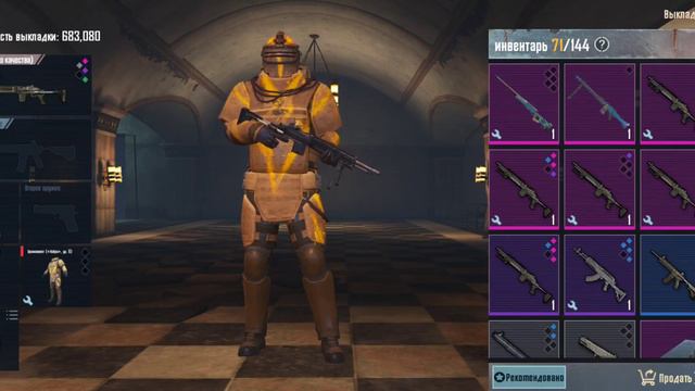 #Розыгрыш Pubg для моих подписчиков смотреть онлайн