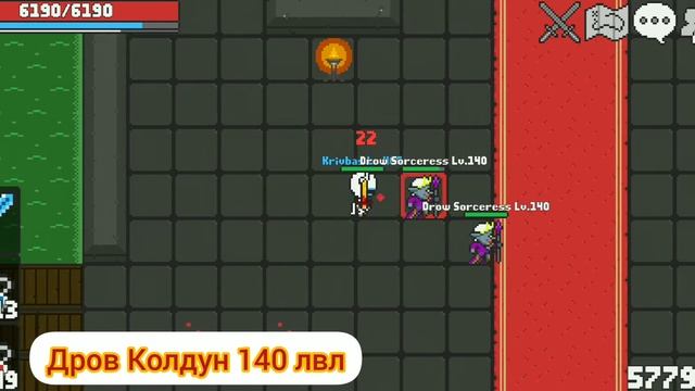 Krivbas Rucoy online mobs,Кривбас Рикоу онлайн гайд все мобы в игре смотреть онлайн