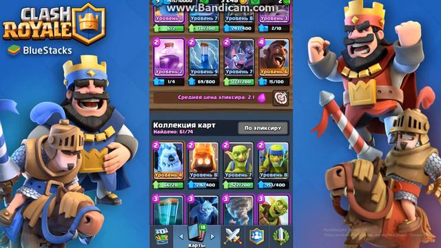 Открыл магический сундук смотреть онлайн