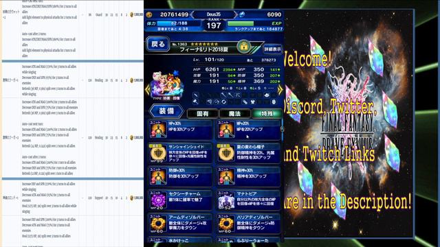 My Breaker Tier List! Who is on top? Final Fantasy Brave Exvius Global | FFBE GL смотреть онлайн