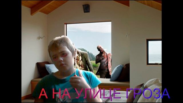 Vitalka_Play - А НА УЛИЦЕ ГРОЗА (ТРЕК 2022) 81 ПОДПИСЧИК