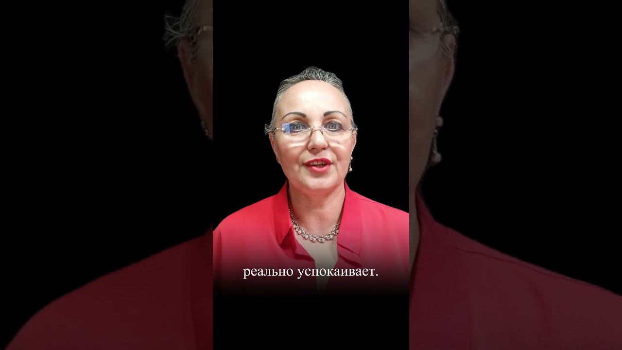 Практика перед работой с маятником смотреть онлайн