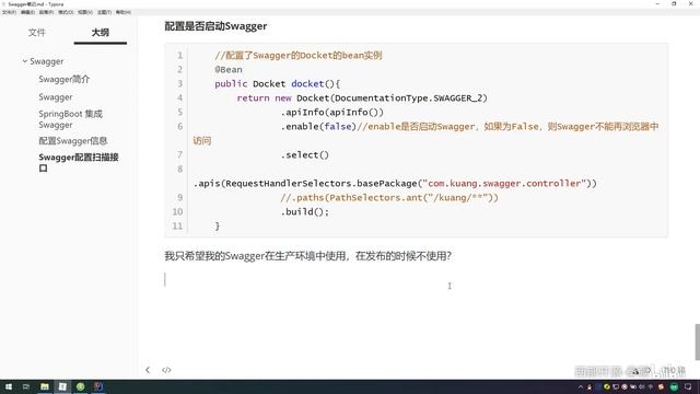 Swagger 3：配置扫描接口及开关 高清 1080P смотреть онлайн