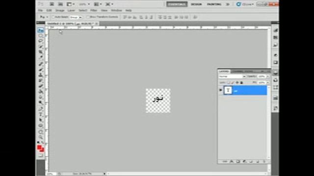 learn photoshop 2010 with n00o00r(0.5) смотреть онлайн