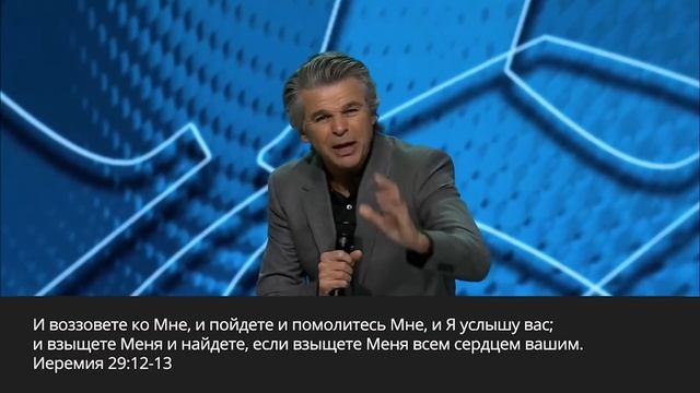 Ищите | Джентазен Франклин | Проповедь