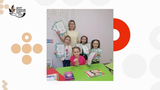 ИП Гончарова Школа плюс смотреть онлайн