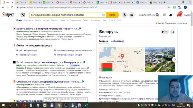 Экспресс аудит SEO разбор интернет-магазина для самбо и борьбы смотреть онлайн