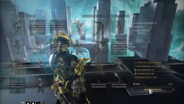 Warframe) Стаг с модом разлома! смотреть онлайн