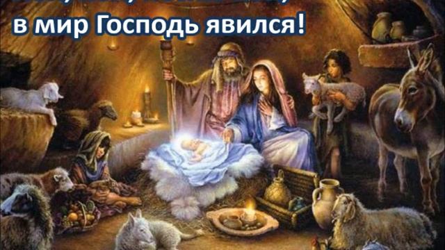 На пороге Рождество смотреть онлайн