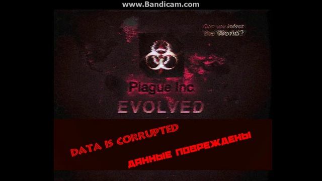 Plague Inc Evolved – DATA IS CORRUPTED смотреть онлайн