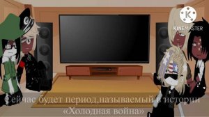 Реакция стран из 1930х годов на будущее