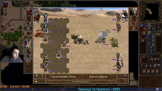 Благотворительный стрим для одиноких шалунов смотреть онлайн