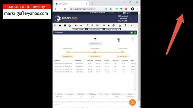 Контрольный тест безсливного бота - еще тестов? смотреть онлайн