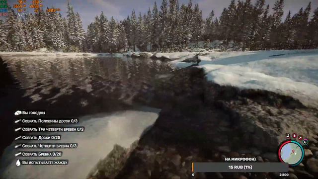 Sons of The Forest ВЫЖИВАНИЕ смотреть онлайн