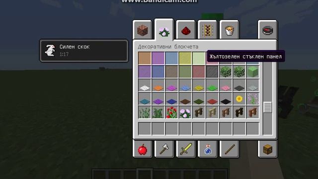 minecraft 1.8 нови добавки женски скин и лаг смотреть онлайн