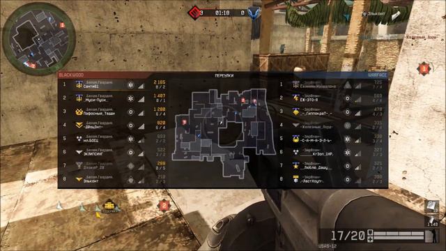 Warface кв .Белая.Гвардия. vs -Эйр0лан- подрыв,переулки (реванш) ^^ смотреть онлайн