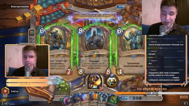 Краткий гайд по паладину. Взял 262 легенду! смотреть онлайн