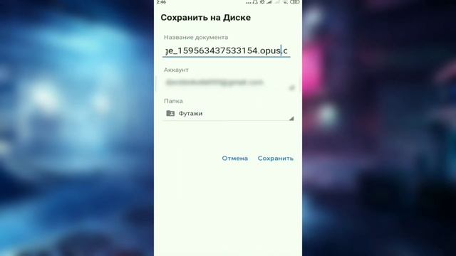 Как сделать голос бота без ВК смотреть онлайн