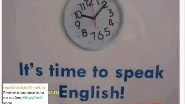 английского смотреть онлайн