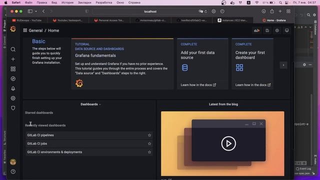 Gitlab Pipelines Ci Exporter / Мониторинг пайплайнов Гитлаб смотреть онлайн