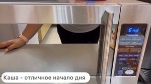 Рисовая каша за 15 минут в СВЧ