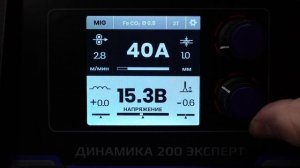 Сварочный полуавтомат АВРОРА Динамика 200 ЭКСПЕРТ: первый взгляд и сравнение с оверманом 200.