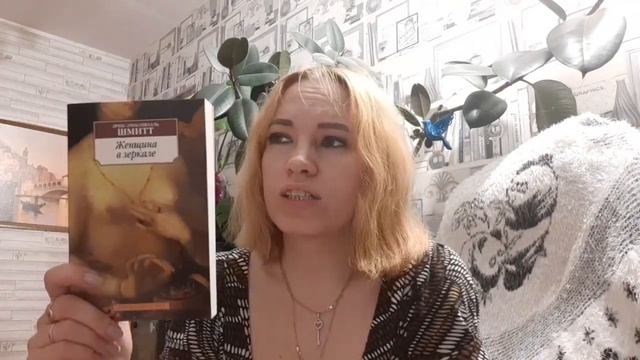 Прочитанное ? смотреть онлайн