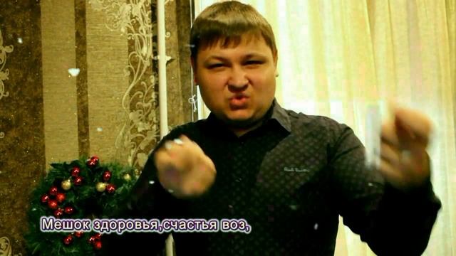 С Новым 2020 годом, глухие господа! смотреть онлайн