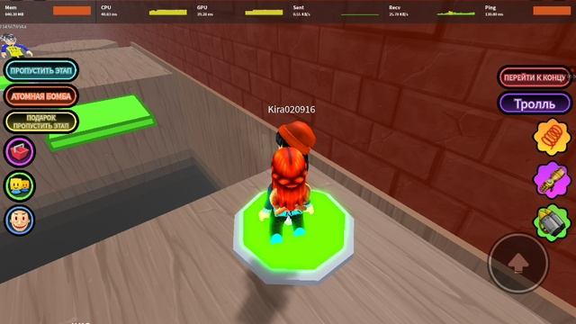 Снимаем с Корги.