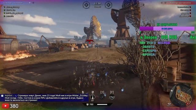 ≡CROSSOUT ≡ CLAN WAR ≡ КЛАН PIPL ≡ ФАРМ УРАНА НА ДИКОБРАЗЫ ≡ ПОЧЕМУ РУДА ПРОСЕЛА?≡ смотреть онлайн
