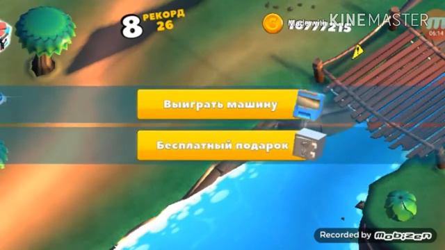 Играем в Crash Of Cars взлом смотреть онлайн
