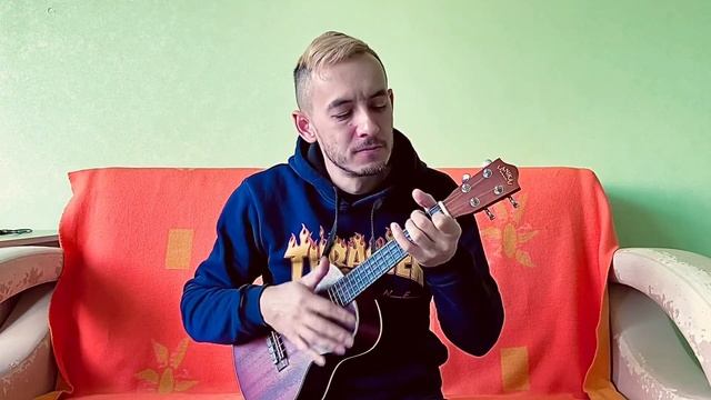 Кавер на укулеле на песню «Москва» смотреть онлайн