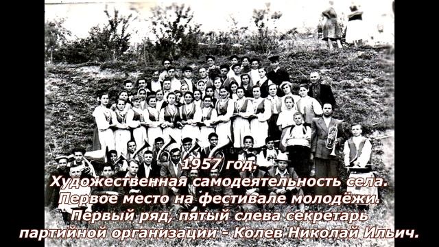 Хроника села Копчак в фотографиях смотреть онлайн