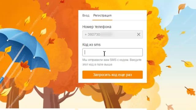 Как зарегистрироваться в одноклассниках. Очень просто! смотреть онлайн