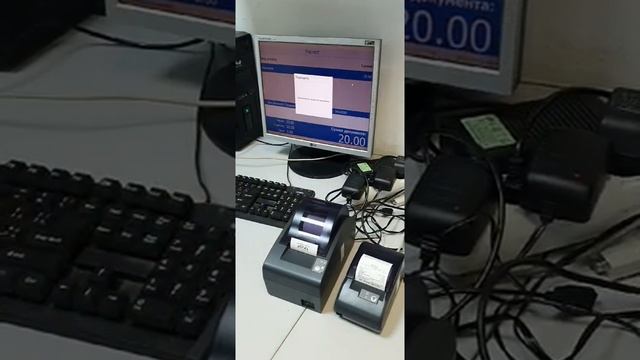 Frontol xPos 2 юр лица на одном рмк смотреть онлайн