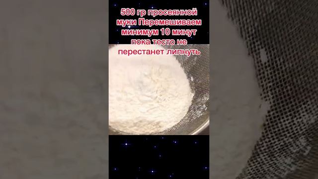 Рецепты для друзей и близких