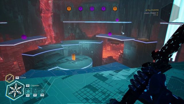 Прохождение Ghostrunner 2 (часть 8)