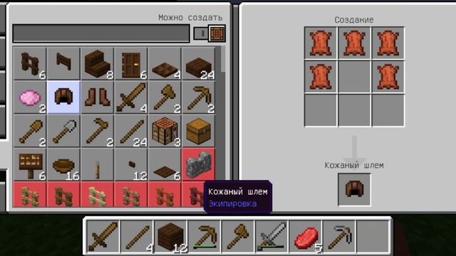 майнкрафт но я в мире юрского периода! смотреть онлайн