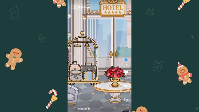 //ГЛОБАЛЬНОЕ ОБНОВЛЕНИЕ В ТОКА БОКА///НОВЫЙ ОТЕЛЬ//МЕБЕЛЬ В КРЕАТОРЕ///НОВОСТИ😱 смотреть онлайн