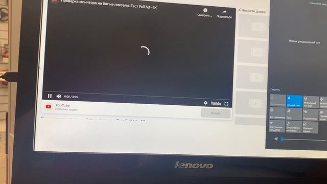 Моноблок смотреть онлайн