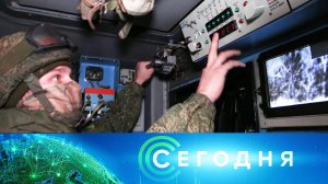«Сегодня»: 4 апреля 2024 года. 13:00 | Выпуск новостей | Новости НТВ