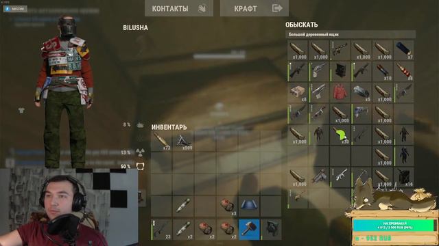 RUST СТРИМ | РИС РАСТ РУСТ | ВЫЖИВАНИЕ НА ВАНИЛЬНОМ СЕРВЕРЕ | ПЫТАЮСЬ НАЙТИ ПРИКЛЮЧЕНИЯ В РАСТЕ XD смотреть онлайн