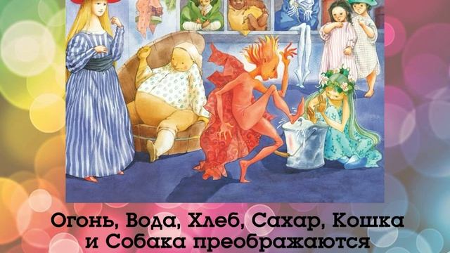 Буктрейлер по книге "Синяя птица" смотреть онлайн