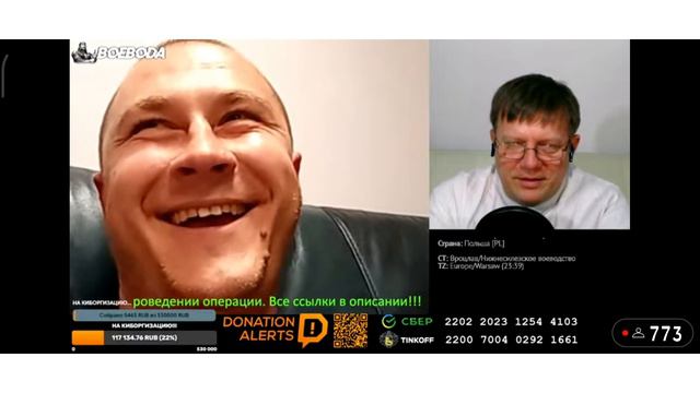 киев,Львов и Польша где мозг смотреть онлайн