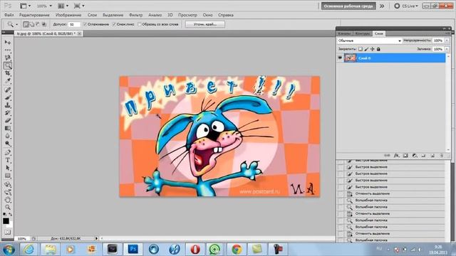 Обзор фотошопа Overview of Photoshop смотреть онлайн
