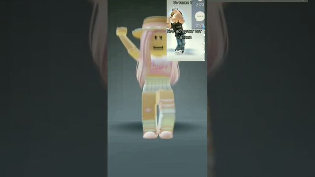 го? #актив #lika #roblox #игры #вреки #robloxfan #reels #интересное #подпишись #смешное #хочуврек смотреть онлайн