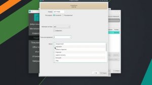 Установка Manjaro Linux KDE рядом с Windows.