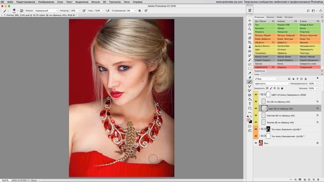 Тон кожи (обзоры APs RETOUCH V6) смотреть онлайн