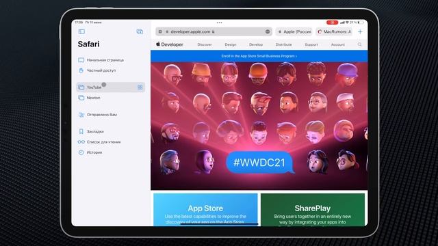 Фишки и функции iPadOS 15. Будущее iPad! смотреть онлайн
