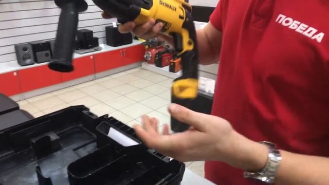 Dewalt D25143